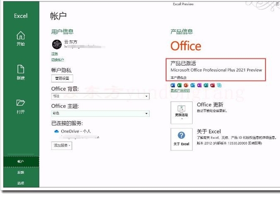 Chave do produto do sinal de adição da Senhora Office 2021 do portátil do PC pro + Windows 11 pro/chave produto da casa