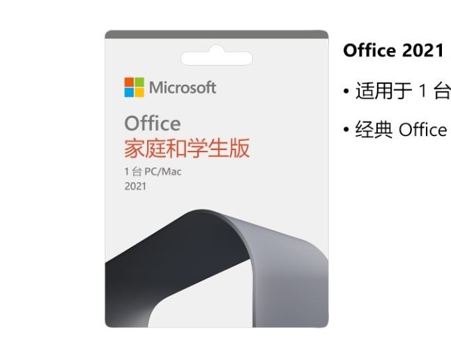 A casa de Microsoft Office 2021 &amp; o estudante Activation Key Online transferem e instalam